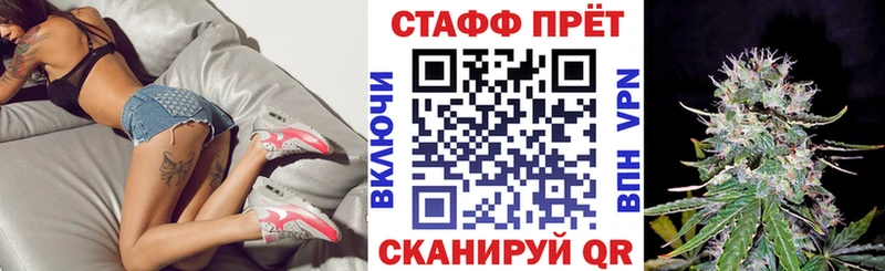 Все наркотики Калач-на-Дону МДМА  COCAIN  A-PVP  Меф мяу мяу  ГАШИШ 
