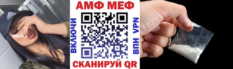 Амфетамин 97%  Калач-на-Дону 