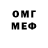 Метадон VHQ stiff blindenau