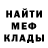Alpha-PVP СК КРИС Bogdan_Crazy