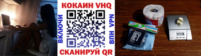 мега ССЫЛКА  наркотики  Калач-на-Дону  КОКАИН Перу 