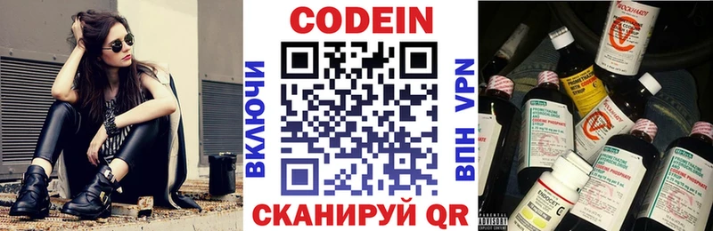 гидра ССЫЛКА  Калач-на-Дону  Кодеиновый сироп Lean Purple Drank  наркотики 