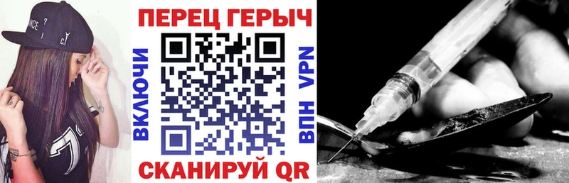 купить наркоту  Калач-на-Дону  Героин герыч 