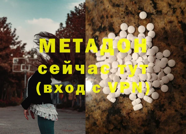 мескалин Иннополис