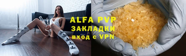 героин Галич