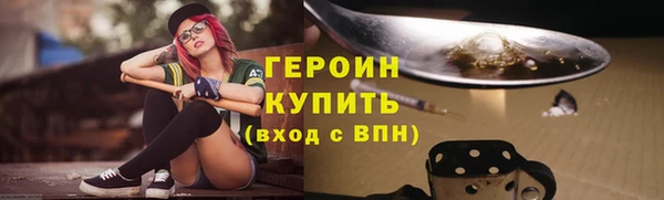 мескалин Иннополис