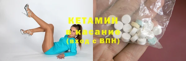 мескалин Иннополис