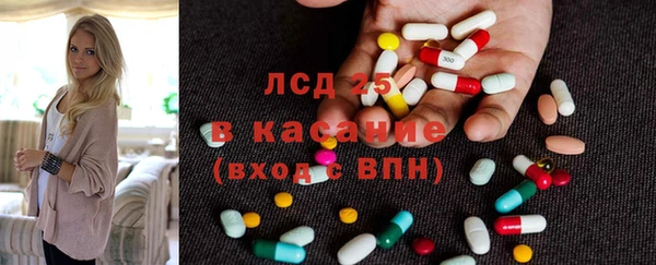 мескалин Иннополис