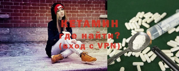 мескалин Иннополис