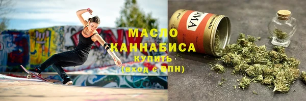 мескалин Иннополис