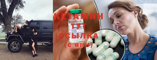 мескалин Иннополис