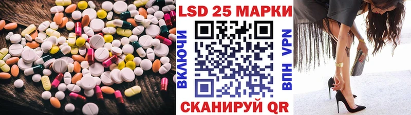 Лсд 25 экстази кислота  Калач-на-Дону 