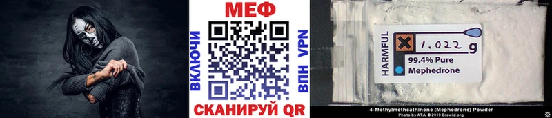Меф 4 MMC  площадка официальный сайт  Калач-на-Дону  купить наркотики сайты 