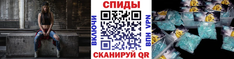 Первитин Methamphetamine  Калач-на-Дону 