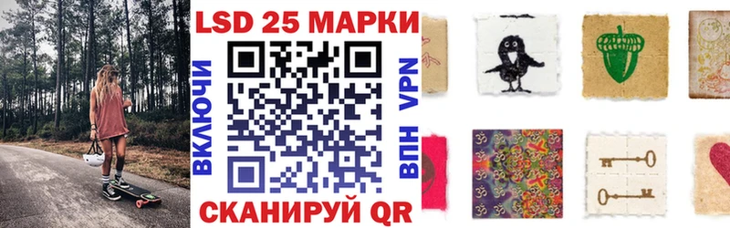 закладка  Калач-на-Дону  Наркотические марки 1,5мг 